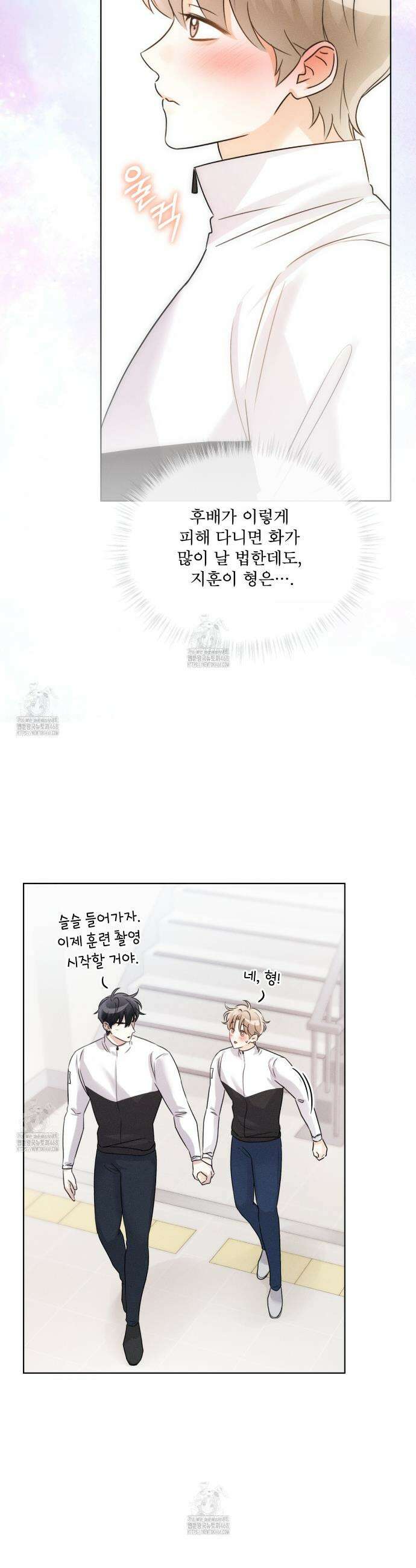 올림피언 8화 25