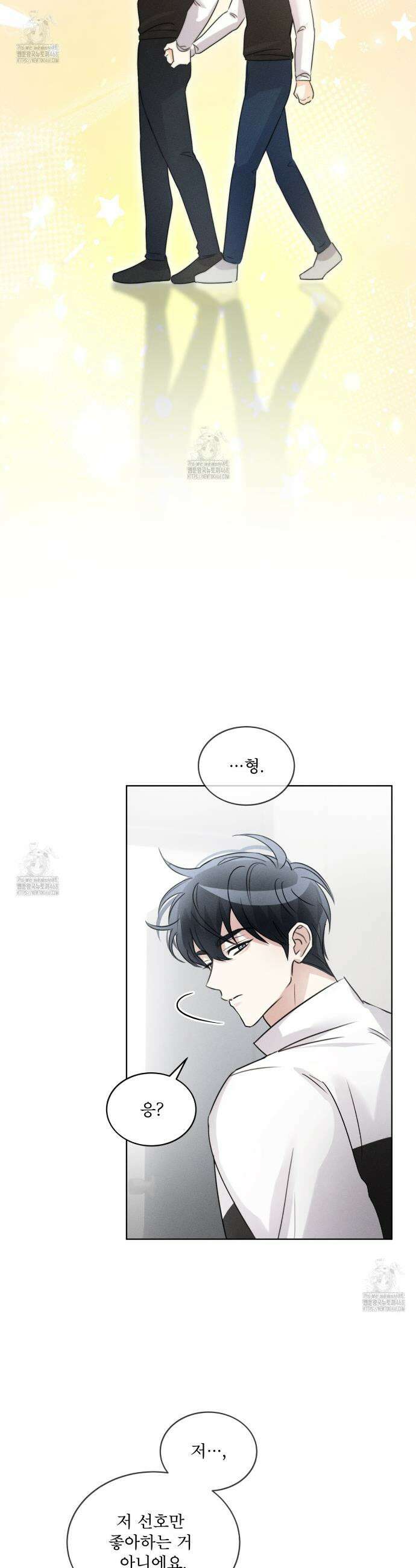 올림피언 8화 27