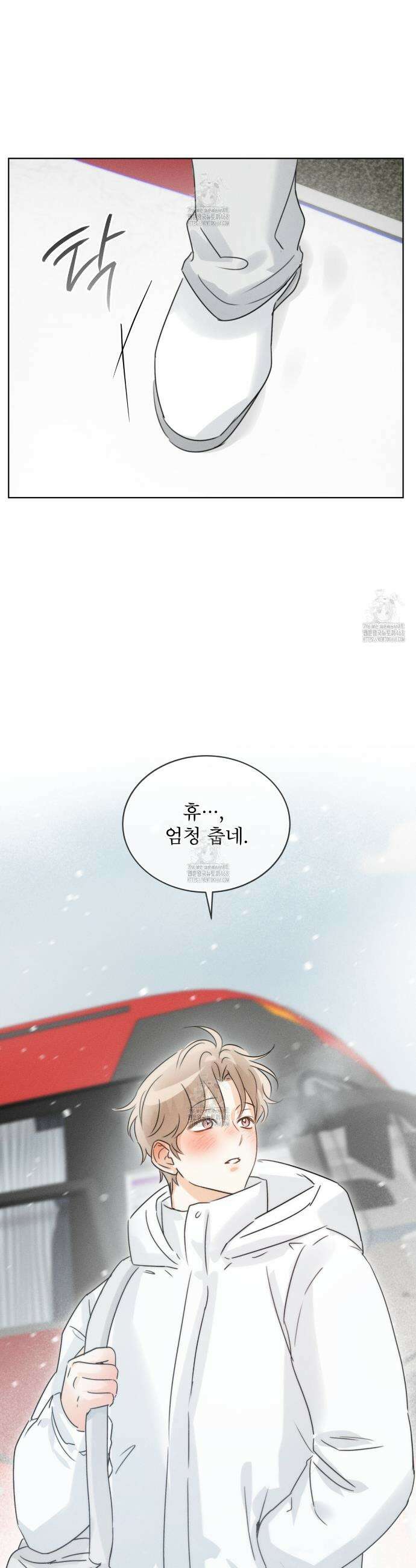 올림피언 8화 32