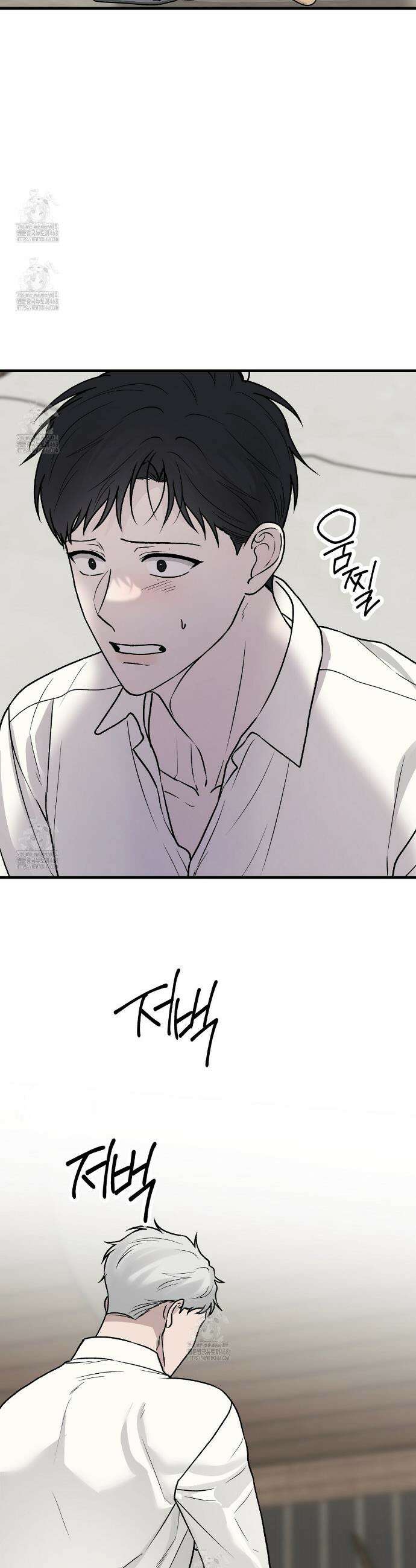 폴스 어웨이크닝(False Awakening) 20화 2