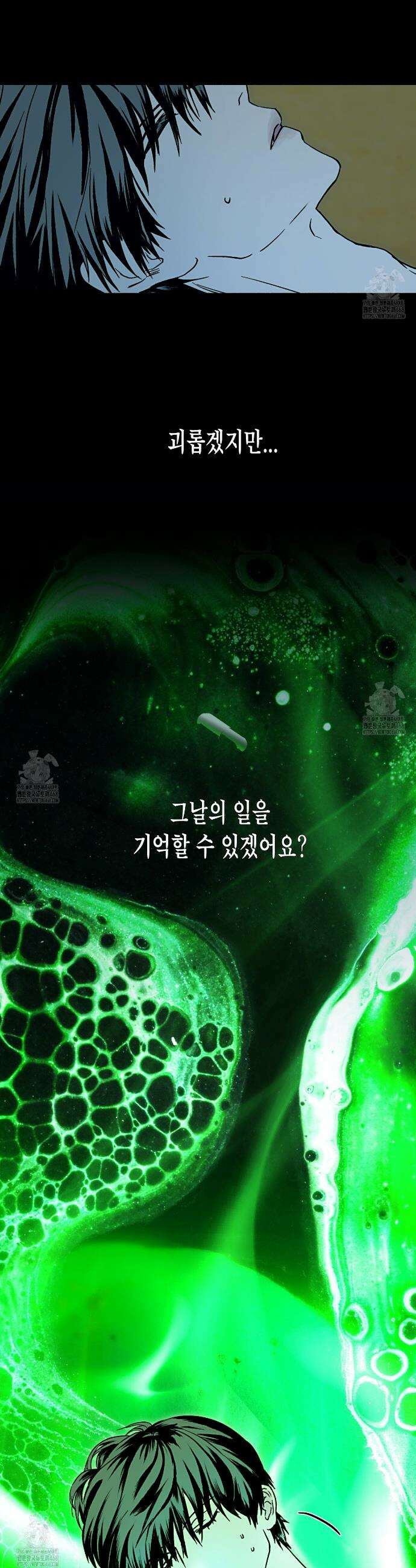 해피투게더 11화 6
