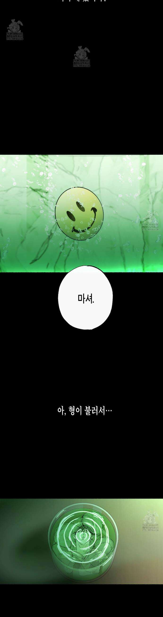 해피투게더 11화 9