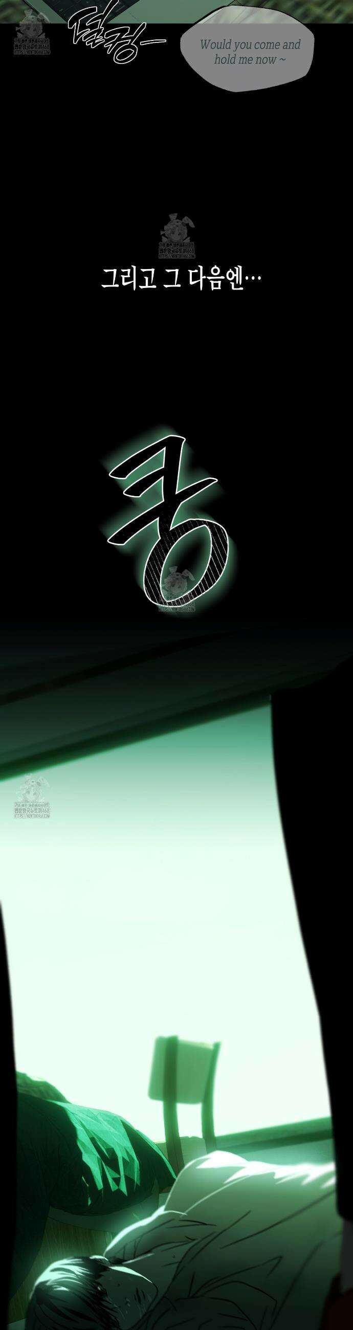 해피투게더 11화 11