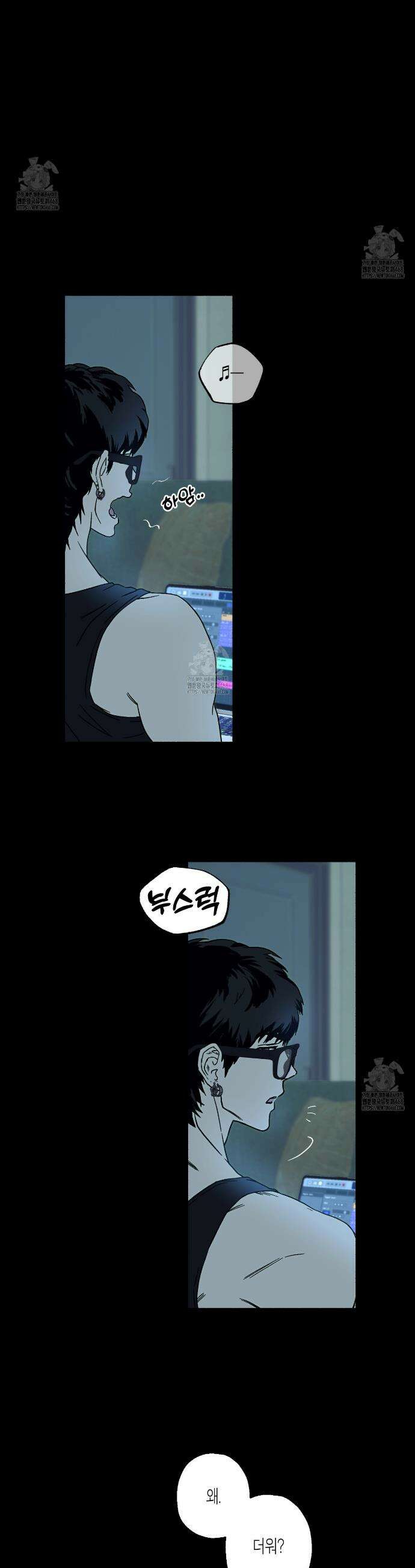 해피투게더 11화 15