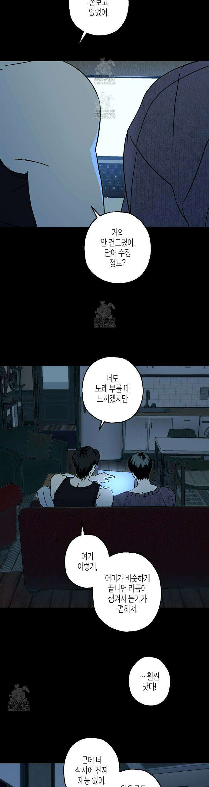 해피투게더 11화 18