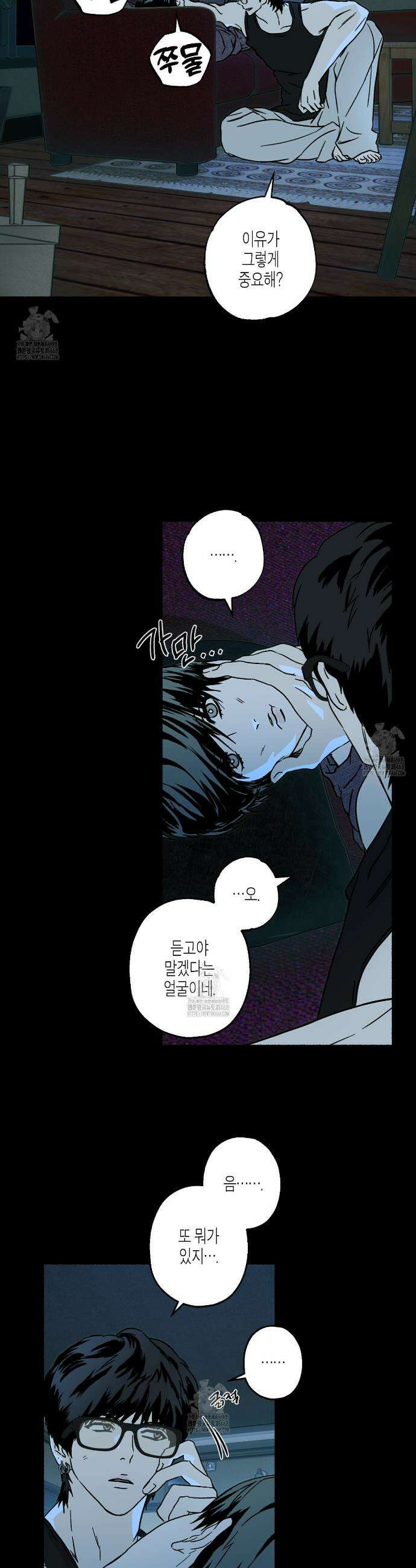 해피투게더 11화 28