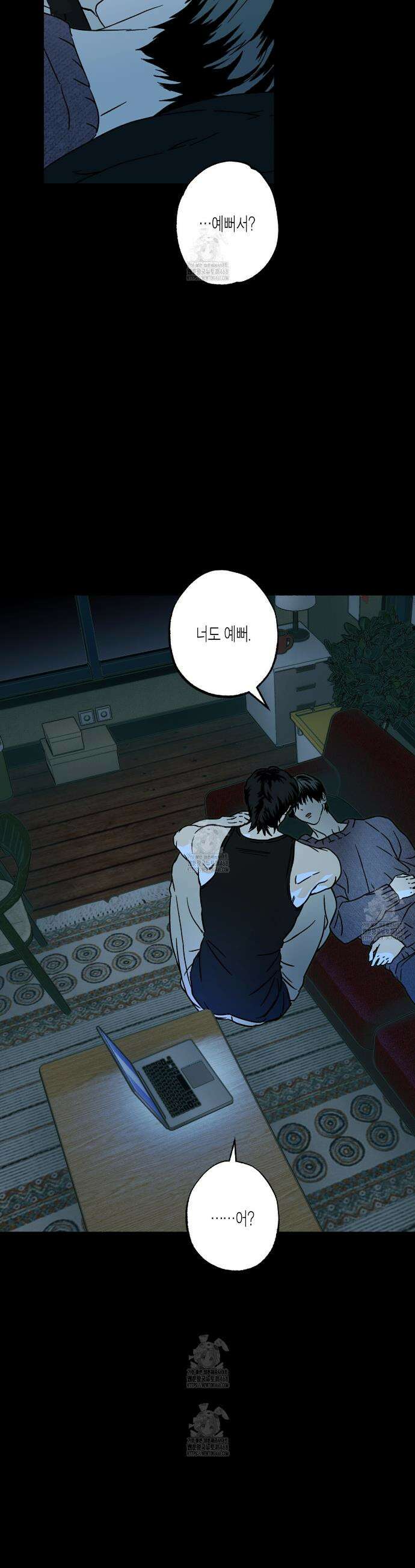 해피투게더 11화 29