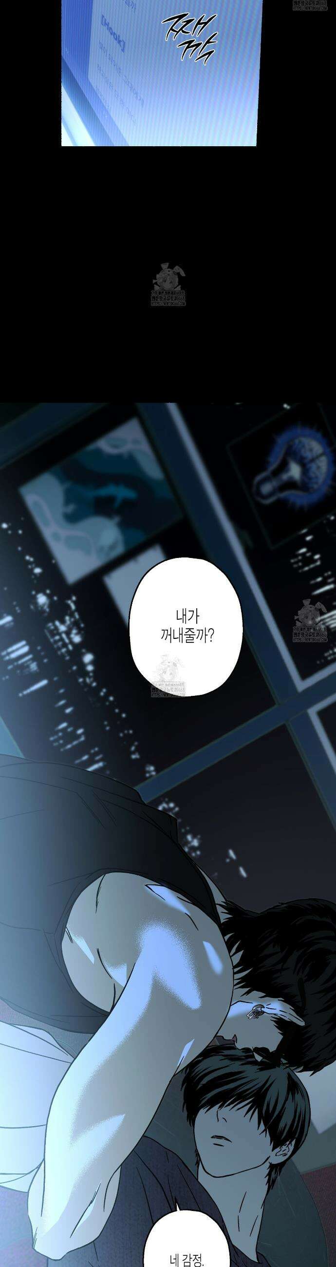 해피투게더 11화 32