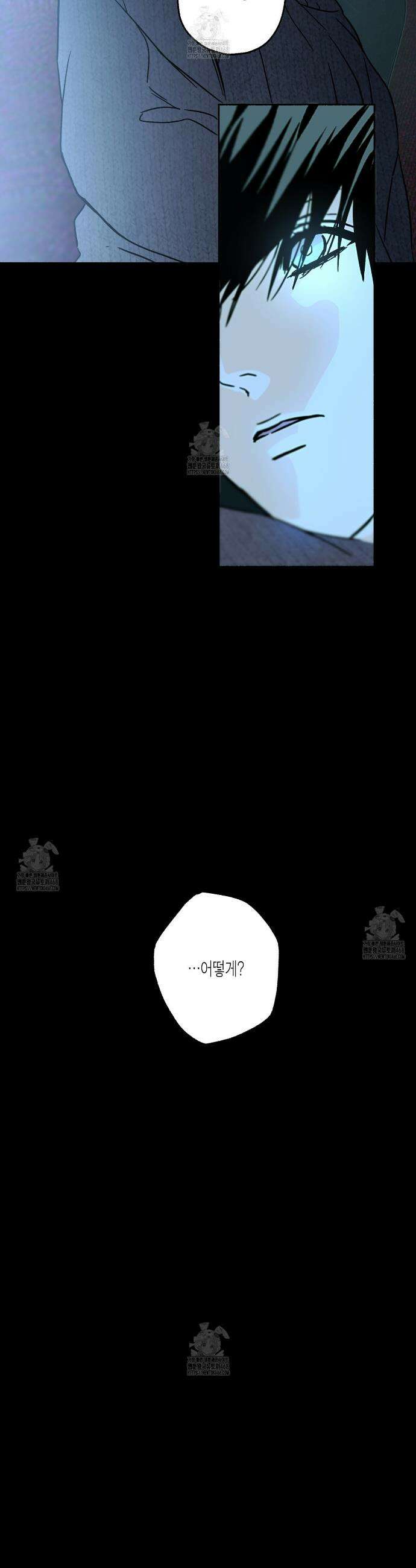해피투게더 11화 33