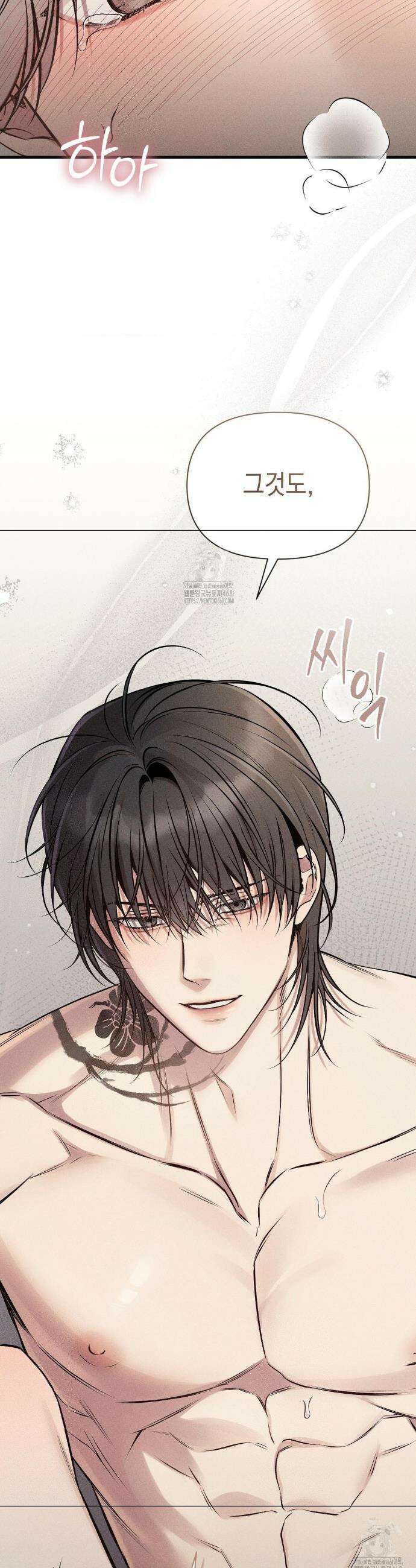 권태주의보 3화 10