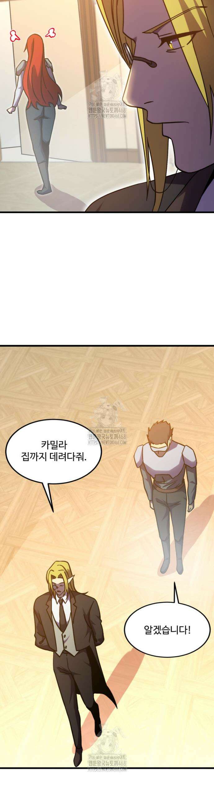 만년 후 미래에서 레벨업 237화 7