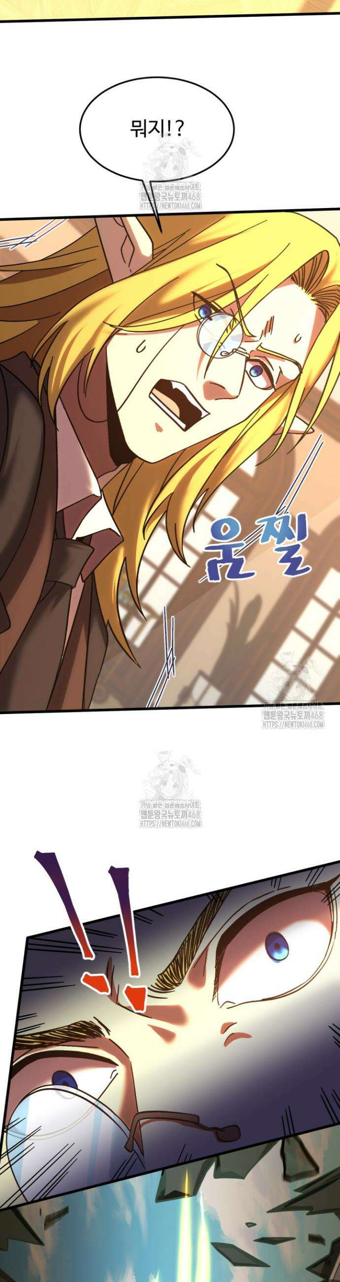 만년 후 미래에서 레벨업 237화 15