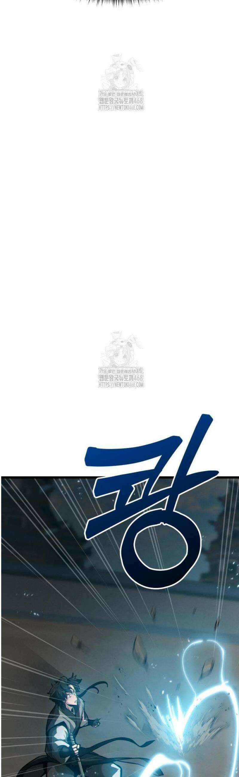 문파시스템을 시작합니다 12화 4