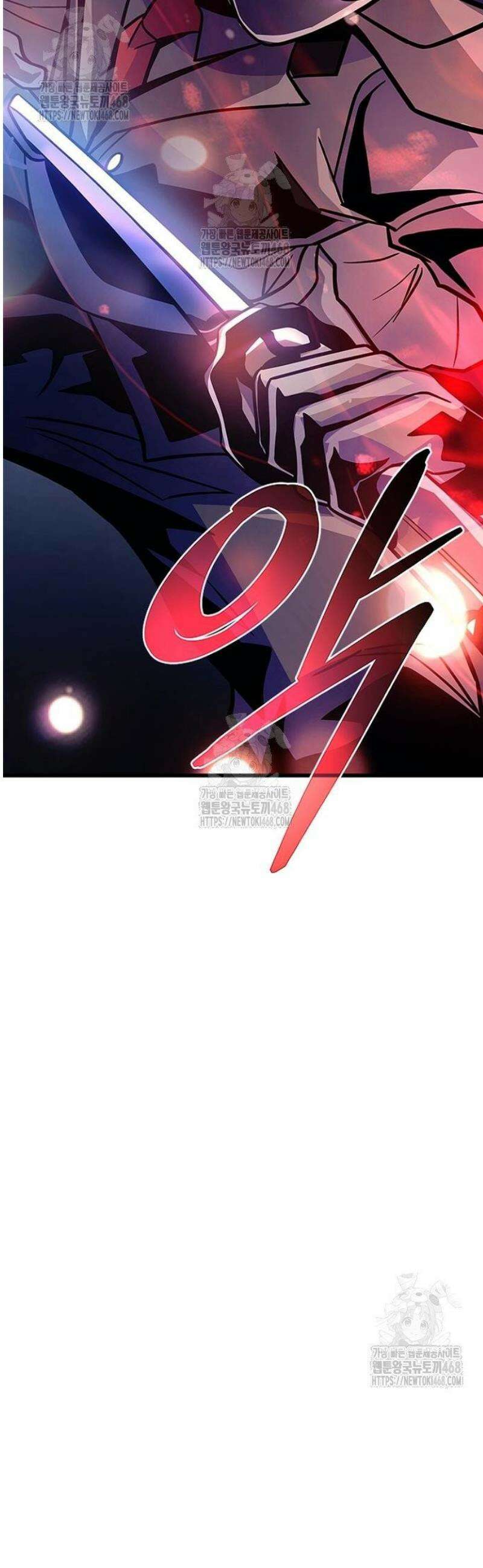 빌런투킬 208화 26