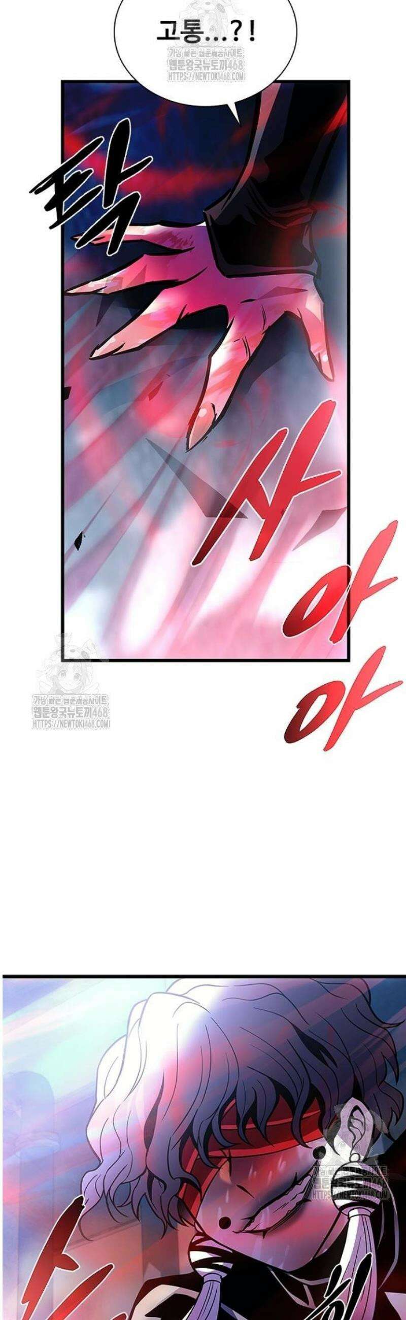 빌런투킬 208화 48