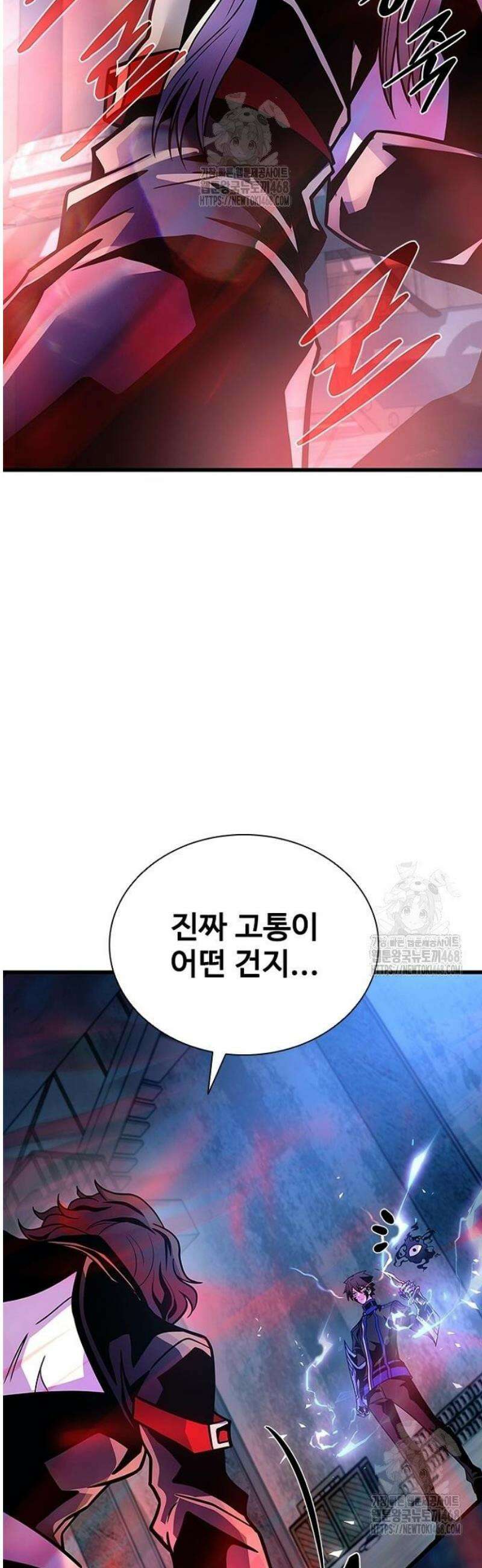 빌런투킬 208화 49