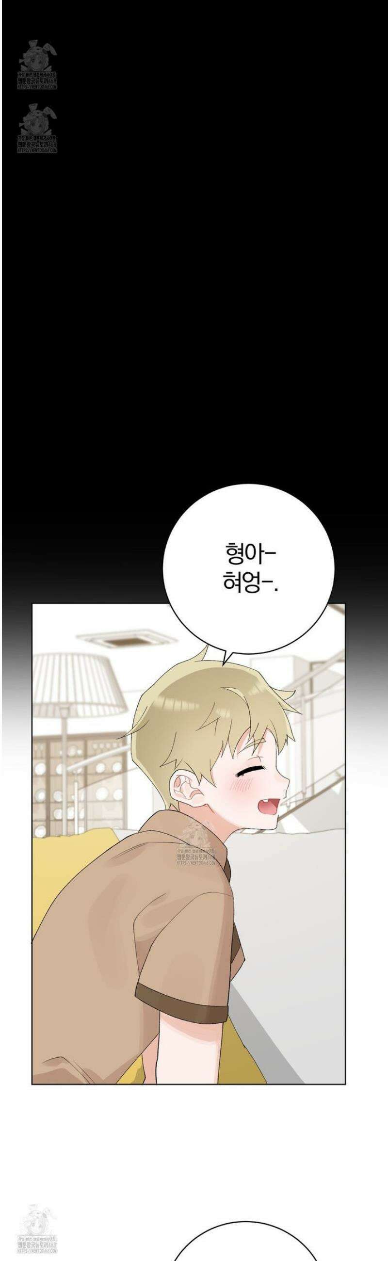 성스럽고 잔인한 4화 3