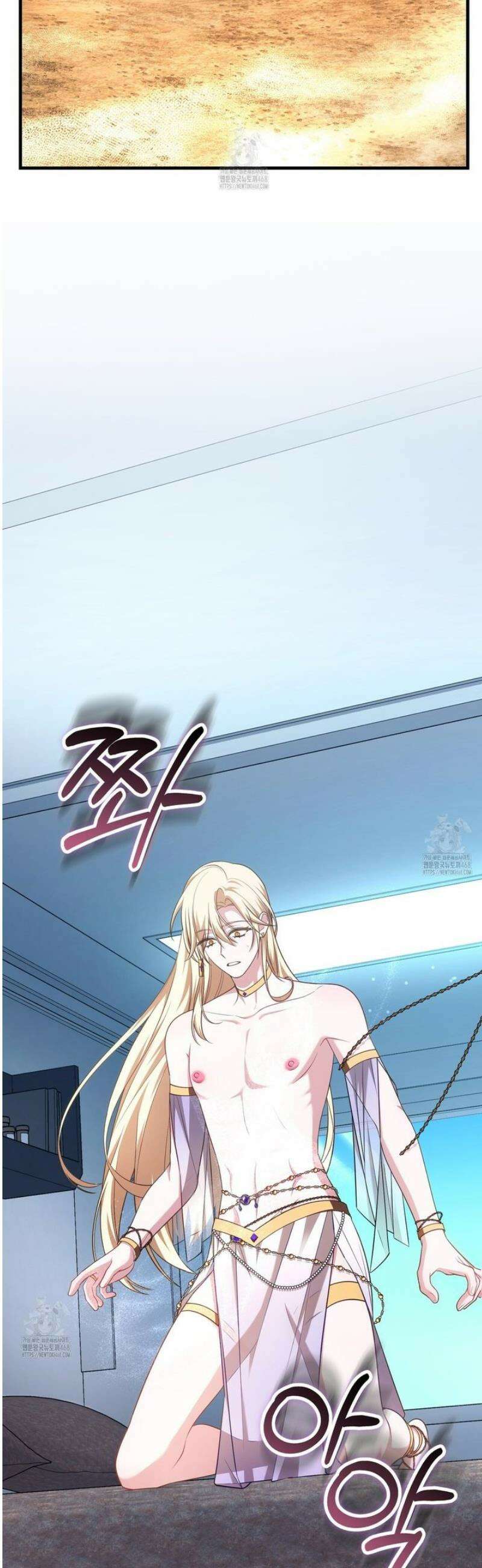 숨어 보는 BL 특강 : 저출산 시대와 인간 사회 ~불어라 그럼 대줄 것이다~ 2화 2