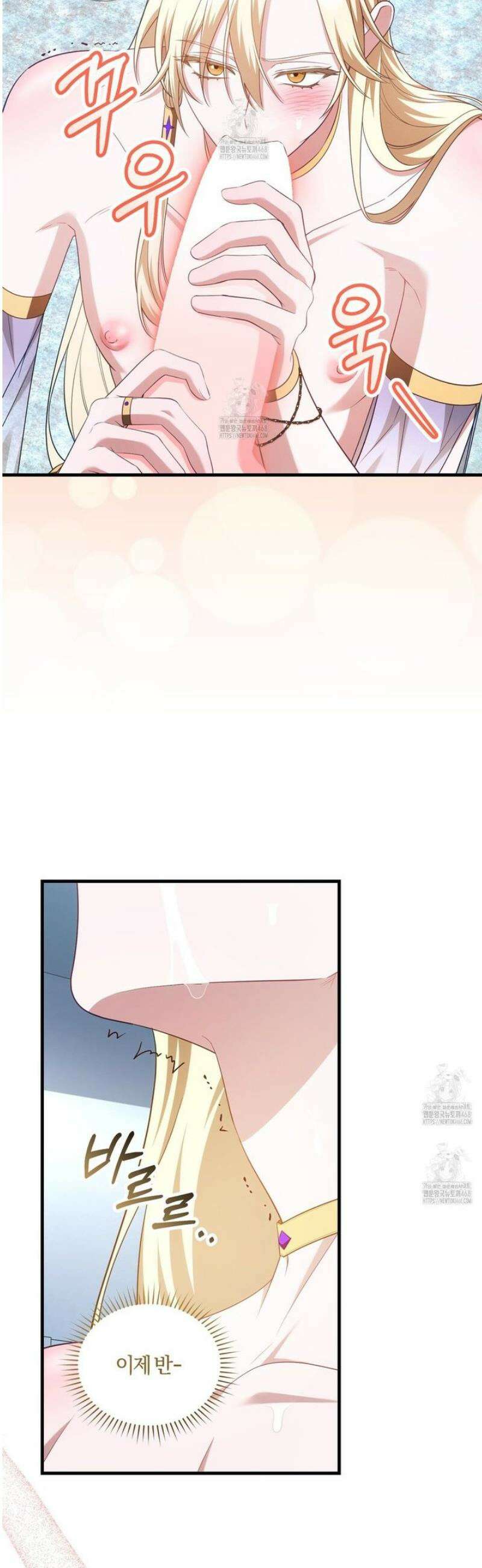 숨어 보는 BL 특강 : 저출산 시대와 인간 사회 ~불어라 그럼 대줄 것이다~ 2화 10