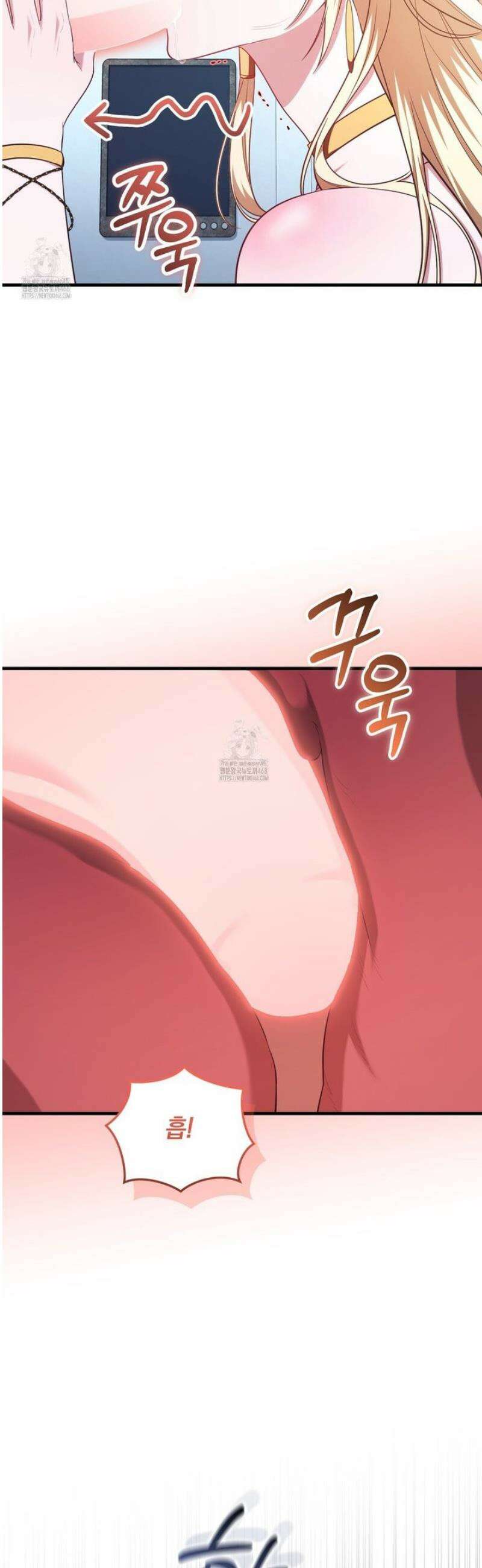 숨어 보는 BL 특강 : 저출산 시대와 인간 사회 ~불어라 그럼 대줄 것이다~ 2화 19