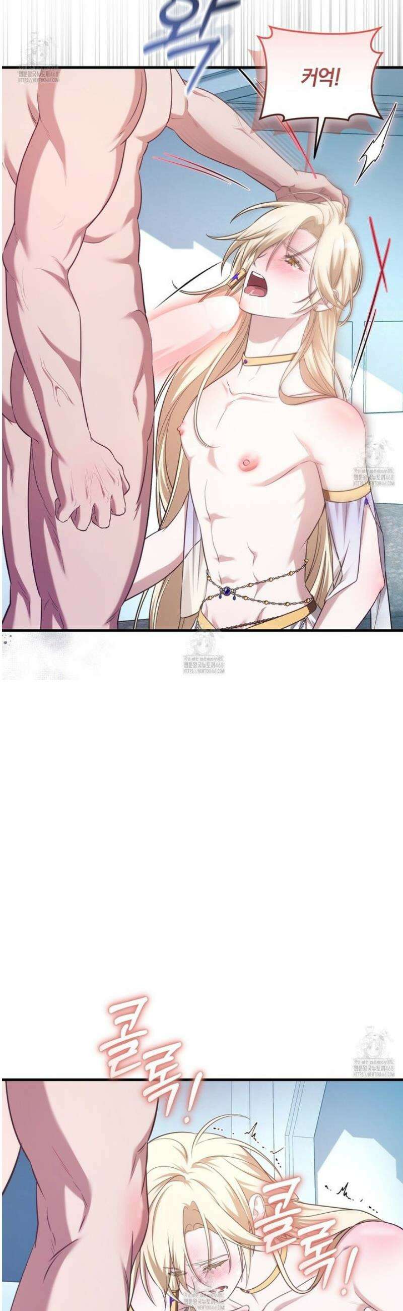 숨어 보는 BL 특강 : 저출산 시대와 인간 사회 ~불어라 그럼 대줄 것이다~ 2화 20