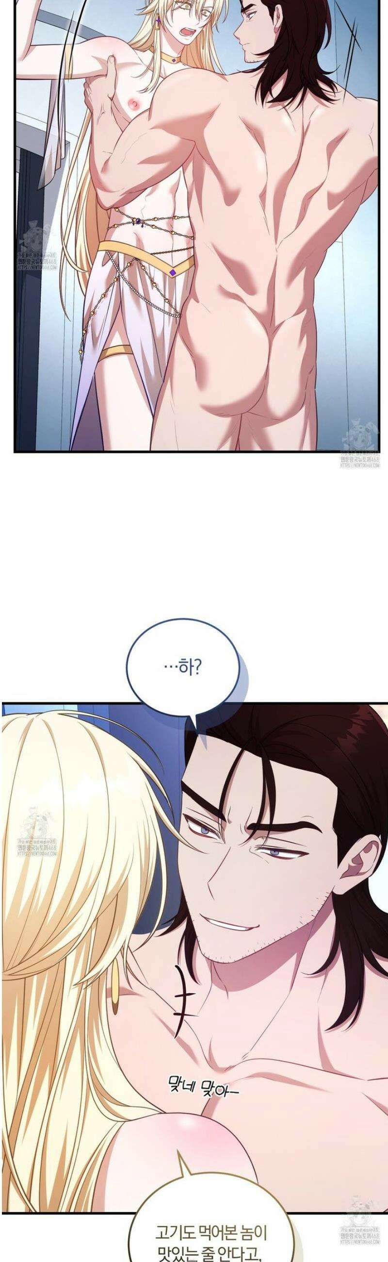 숨어 보는 BL 특강 : 저출산 시대와 인간 사회 ~불어라 그럼 대줄 것이다~ 2화 28