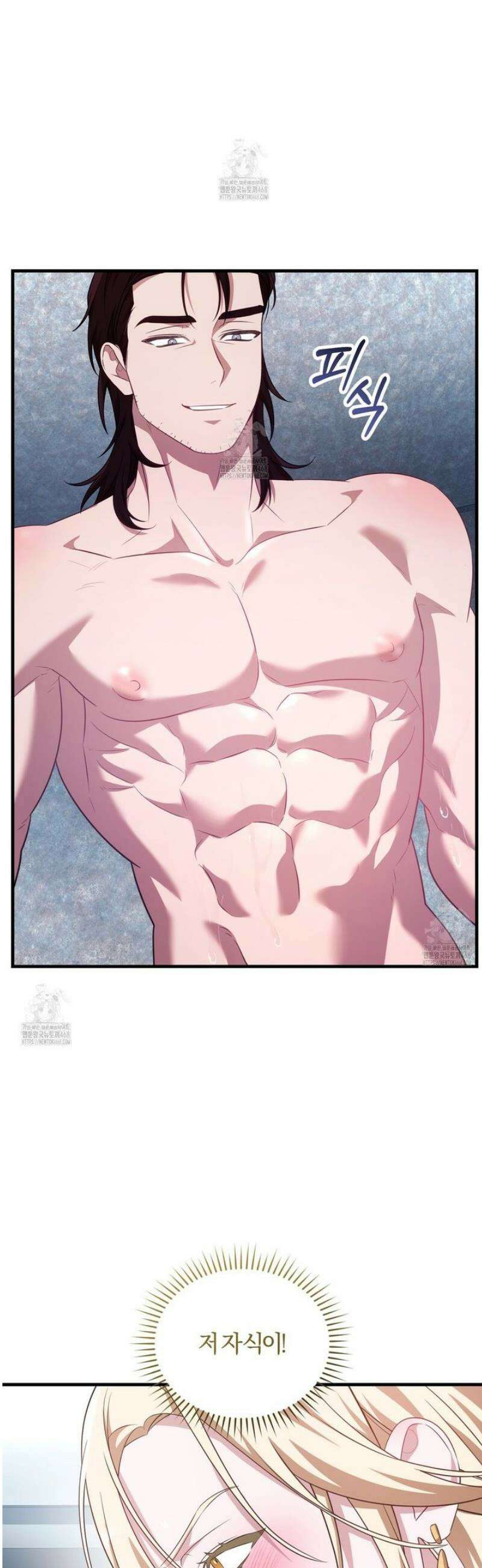 숨어 보는 BL 특강 : 저출산 시대와 인간 사회 ~불어라 그럼 대줄 것이다~ 2화 40