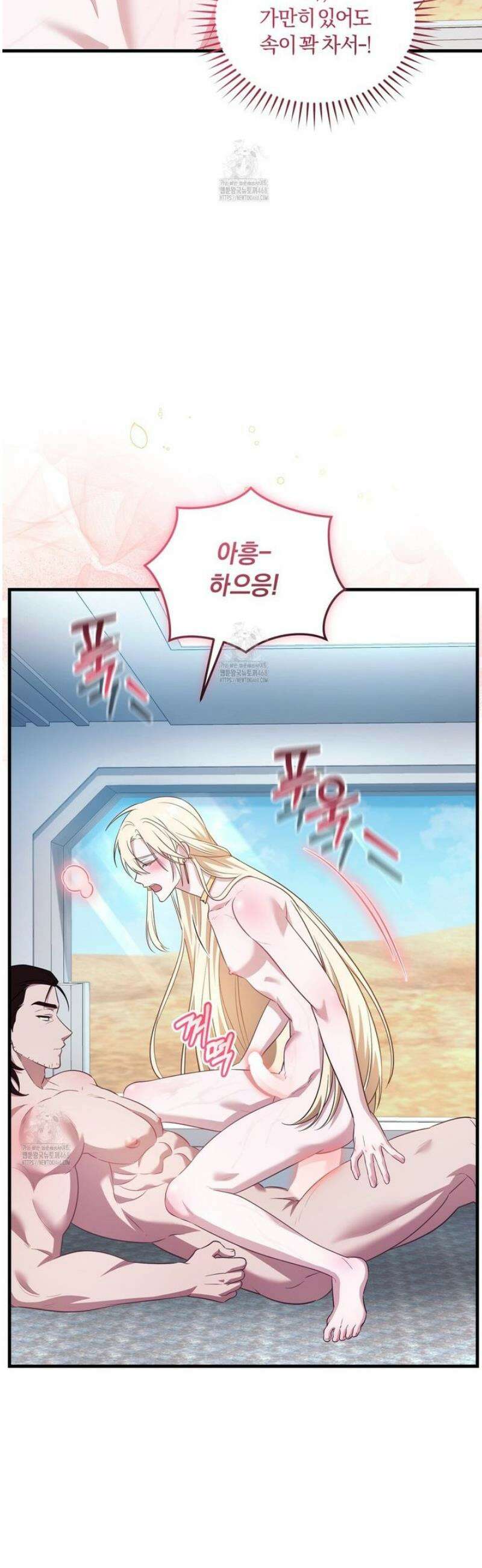 숨어 보는 BL 특강 : 저출산 시대와 인간 사회 ~불어라 그럼 대줄 것이다~ 2화 43