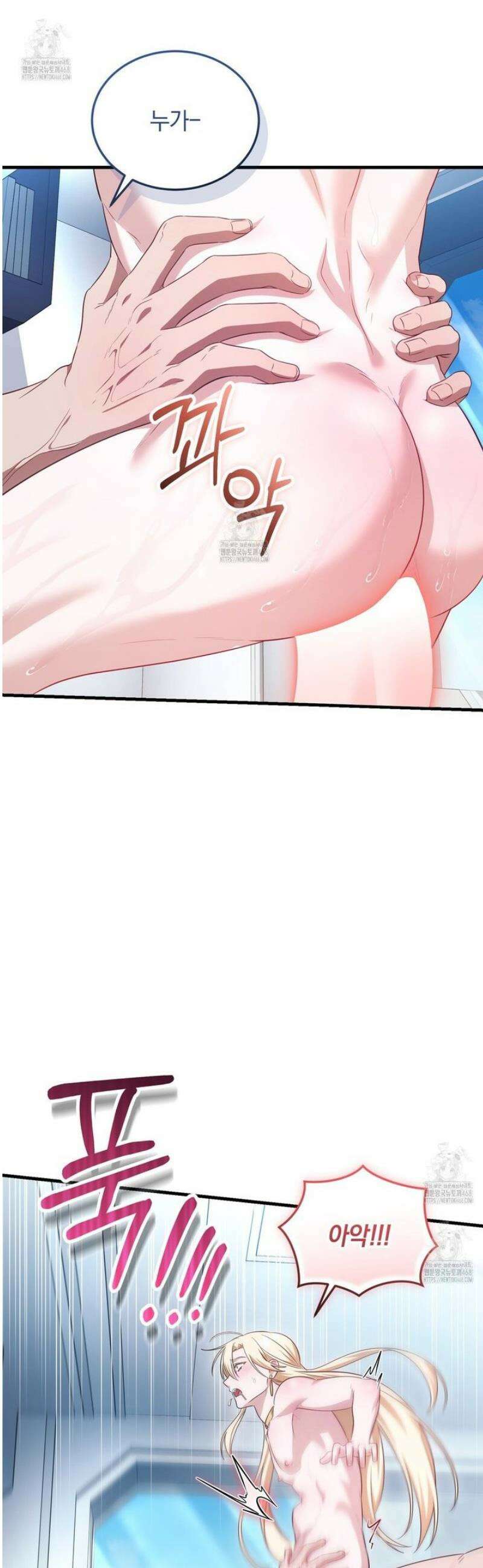 숨어 보는 BL 특강 : 저출산 시대와 인간 사회 ~불어라 그럼 대줄 것이다~ 2화 44