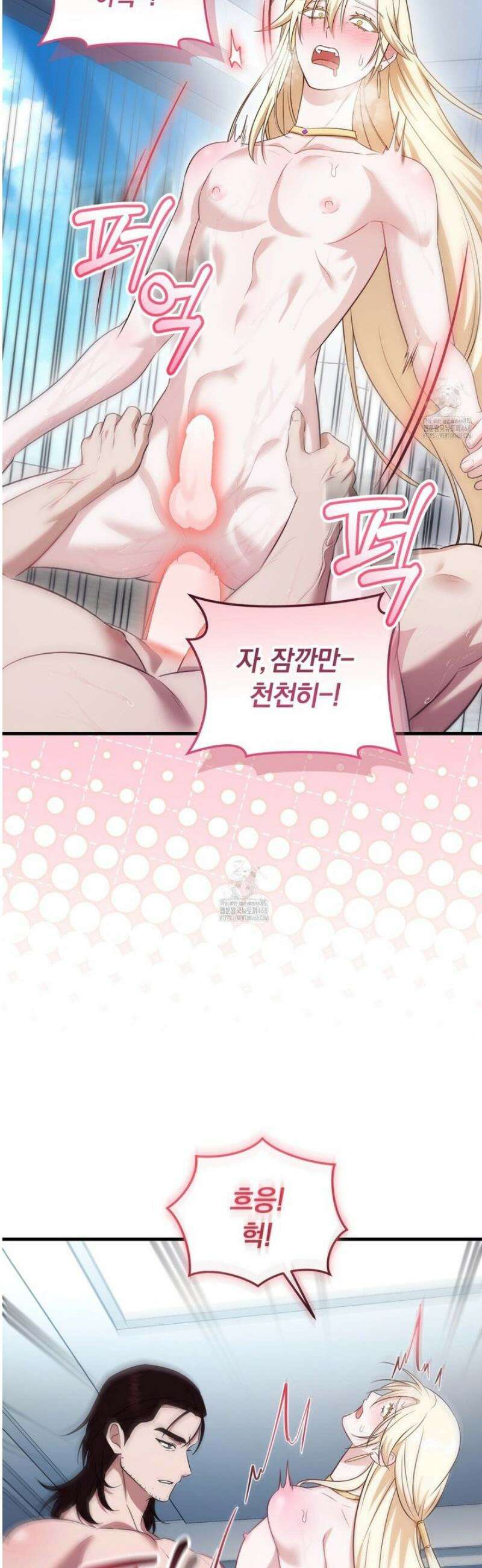 숨어 보는 BL 특강 : 저출산 시대와 인간 사회 ~불어라 그럼 대줄 것이다~ 2화 47