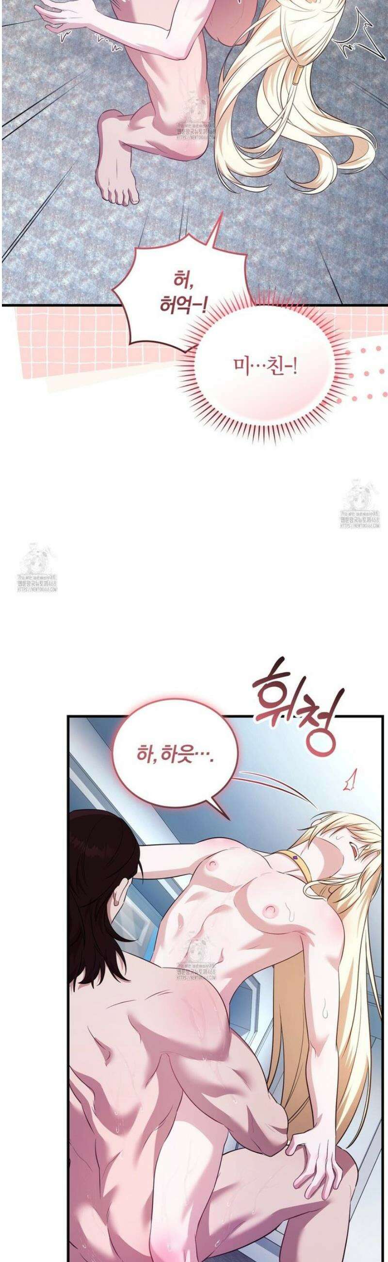 숨어 보는 BL 특강 : 저출산 시대와 인간 사회 ~불어라 그럼 대줄 것이다~ 2화 51