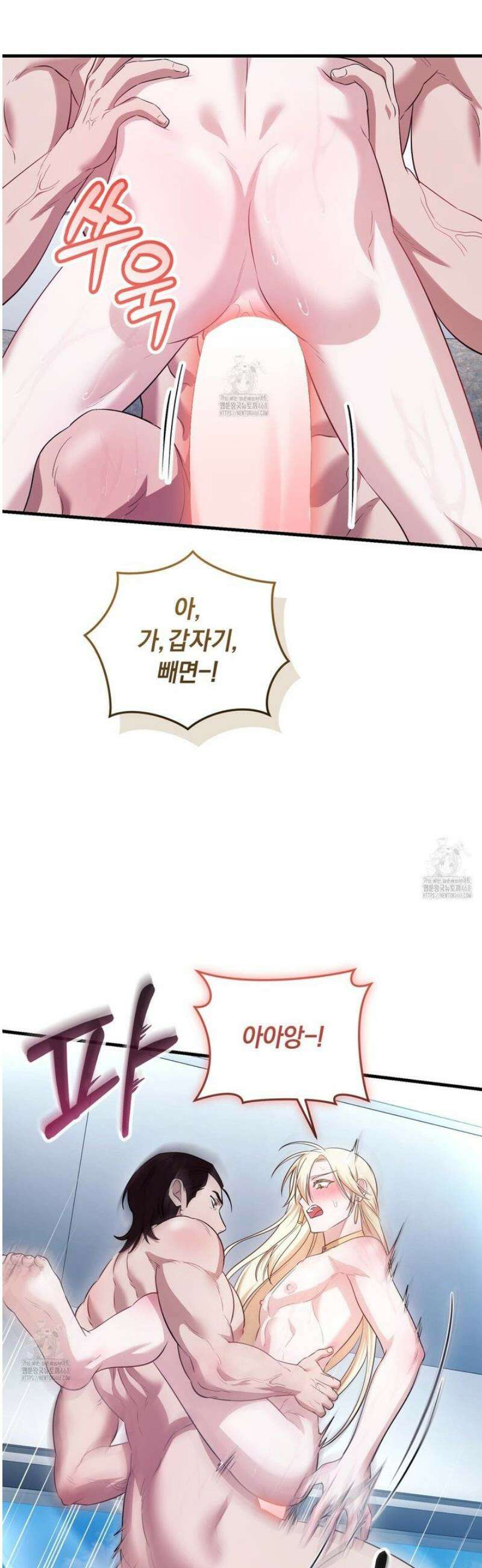 숨어 보는 BL 특강 : 저출산 시대와 인간 사회 ~불어라 그럼 대줄 것이다~ 2화 53