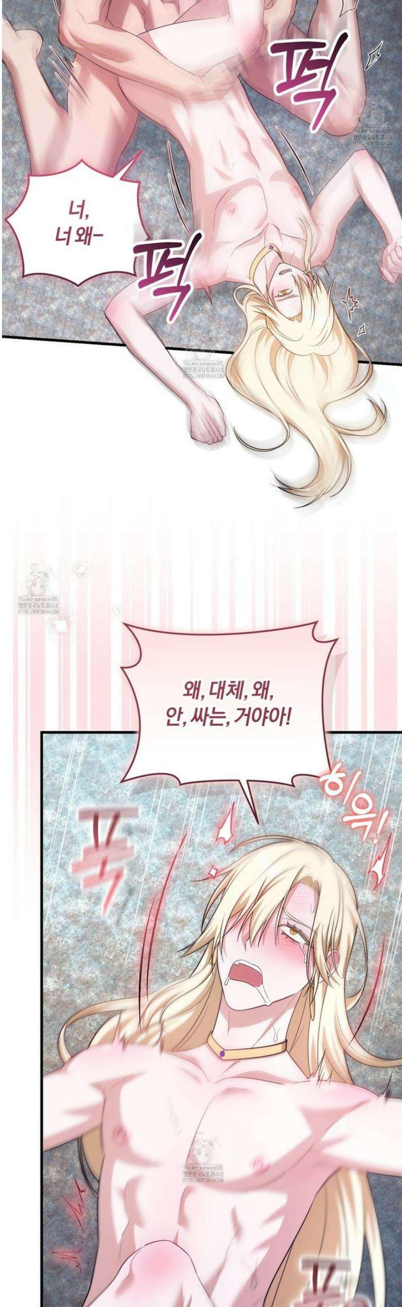 숨어 보는 BL 특강 : 저출산 시대와 인간 사회 ~불어라 그럼 대줄 것이다~ 2화 55