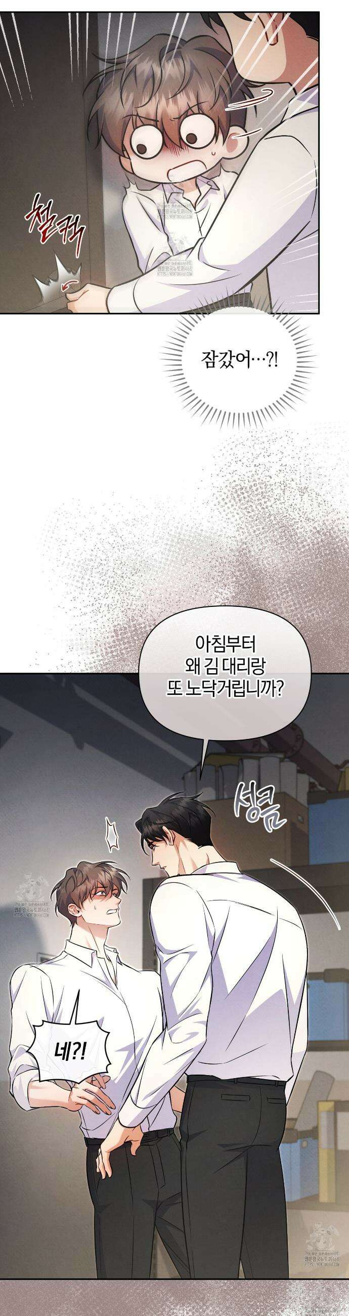 숨어 보는 BL 특강 : 상사의 비윤리적 리더십 ~곧추선 팀장님~ 7화 10