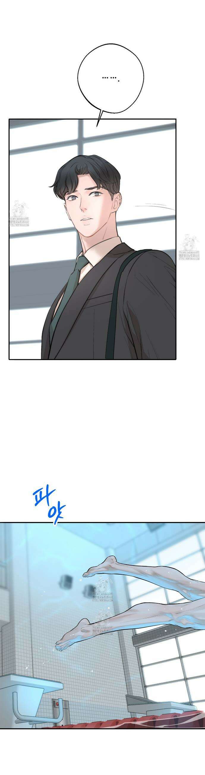 대쉬(DASH) 28화 8