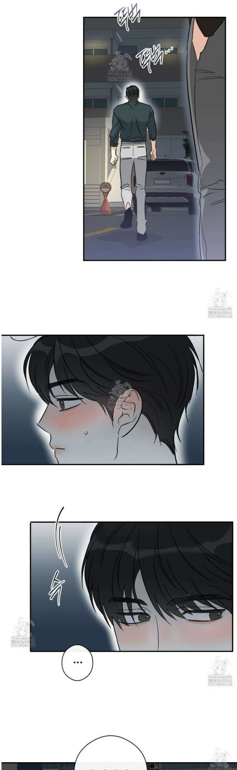 하프 오브 미 87화 21