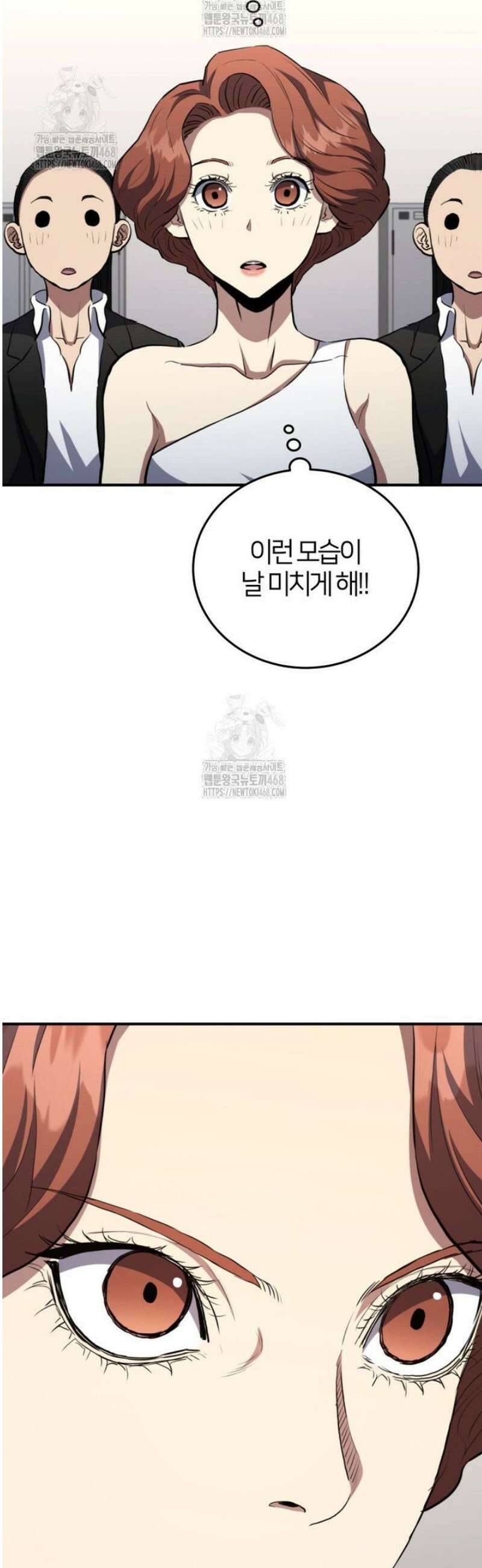 옥타곤의 빌런 60화 7