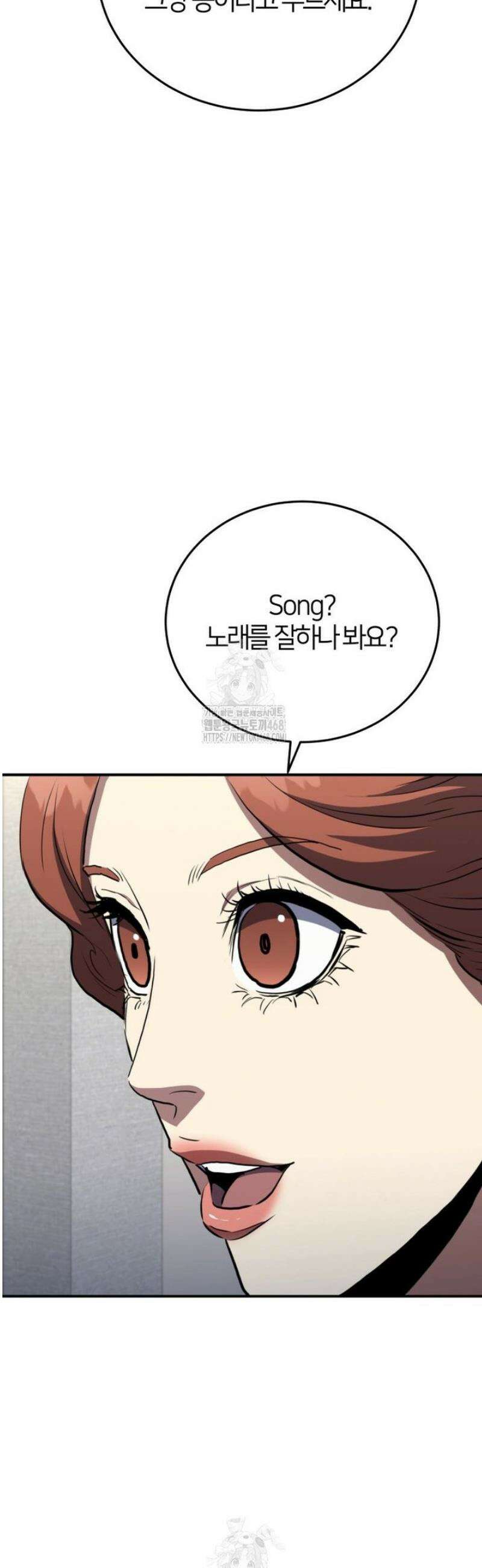 옥타곤의 빌런 60화 16