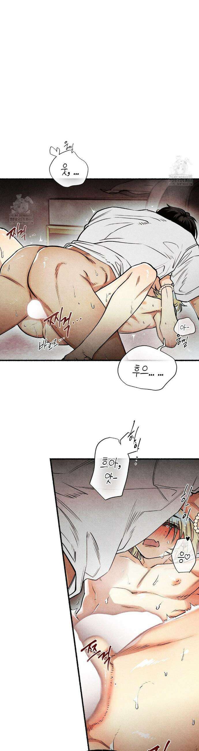 사계기담 17화 5