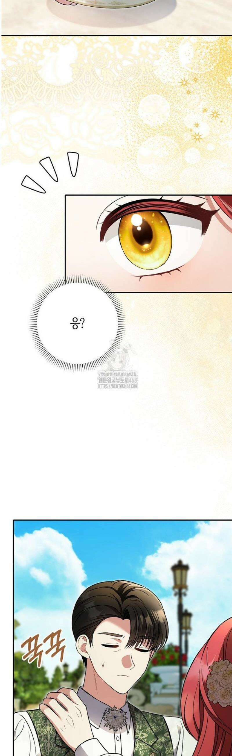 언젠가 도망칠 가짜 신부입니다 15화 7