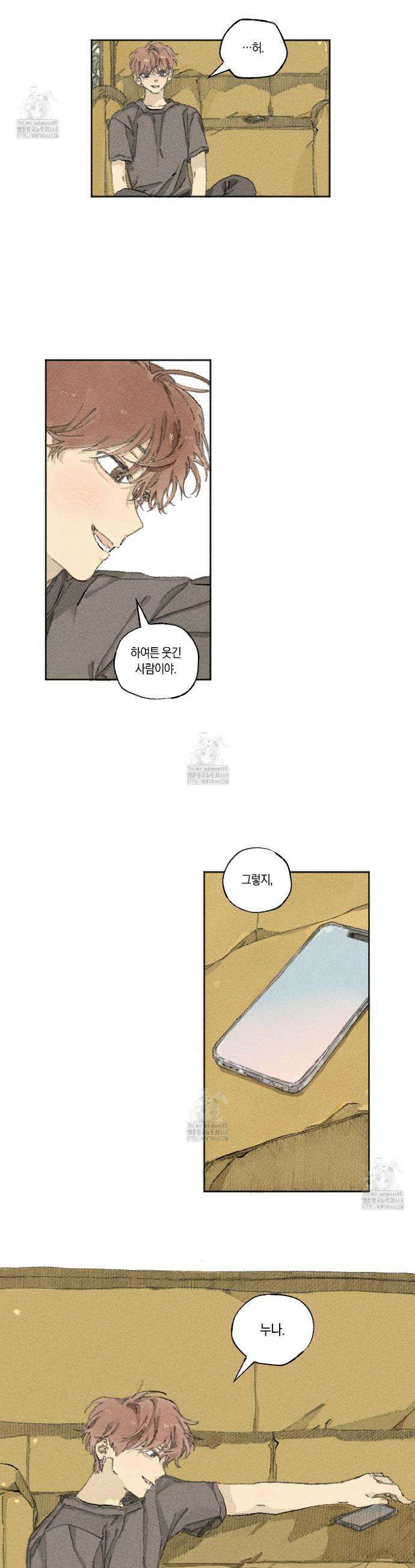 희구 6화 3