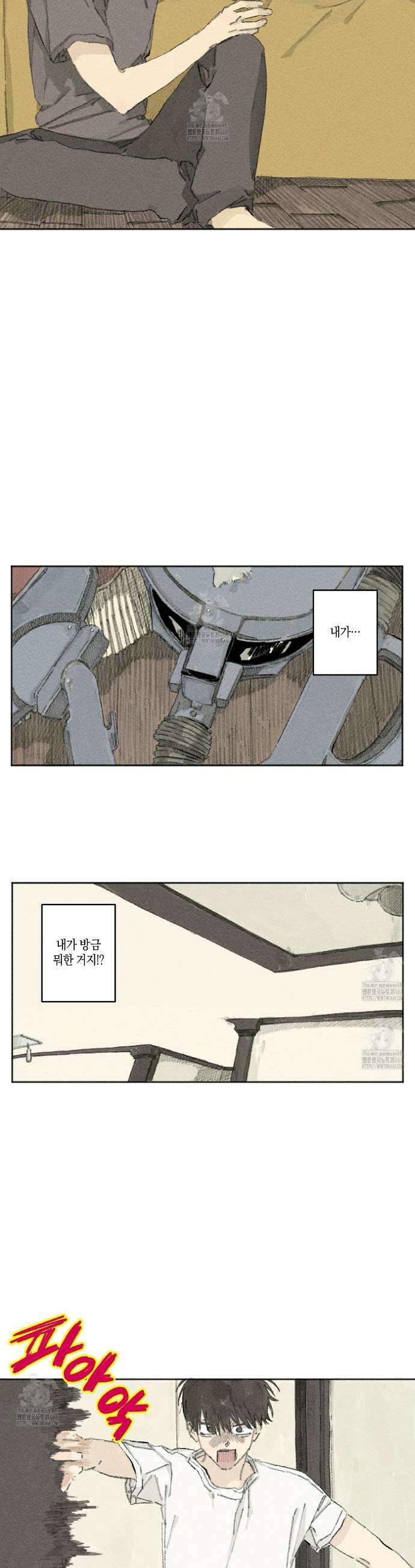 희구 6화 4