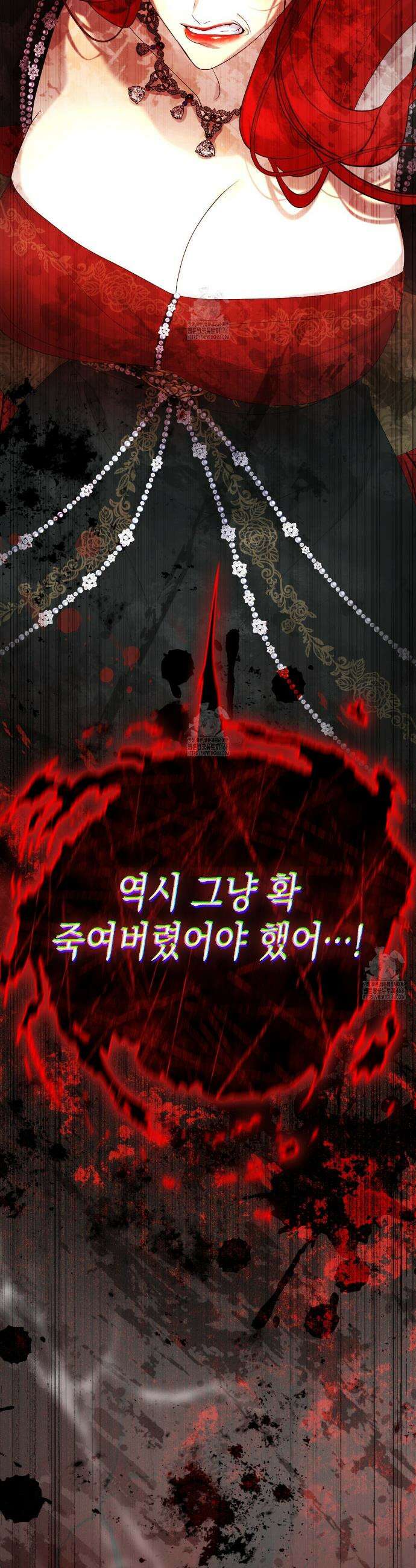 후회는 필요 없습니다 14화 2