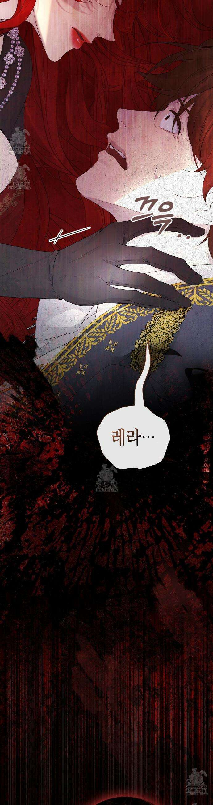후회는 필요 없습니다 14화 13