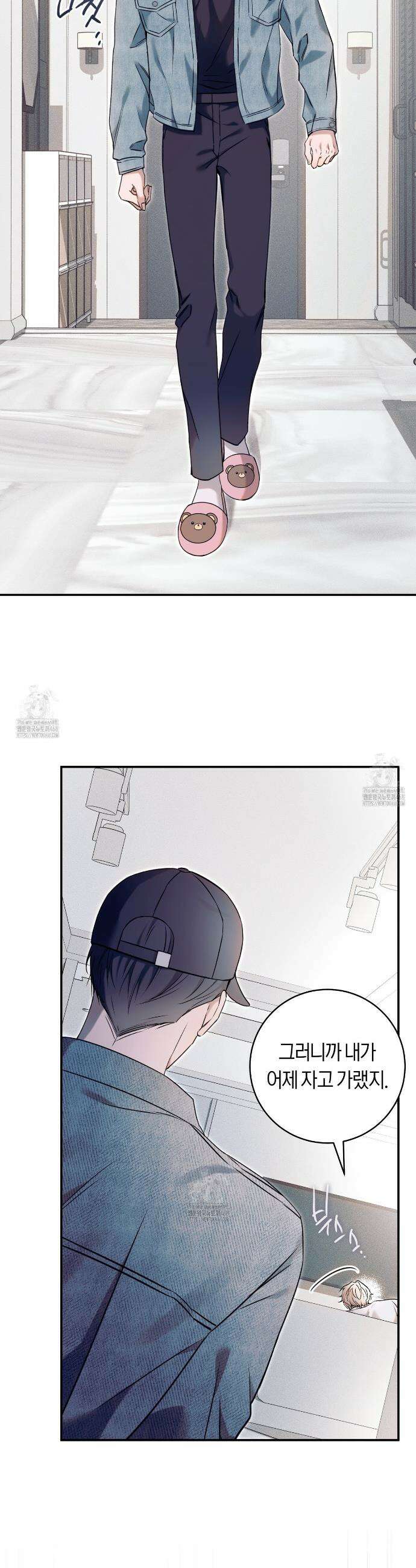 내 매니저를 소개합니다 1화 6