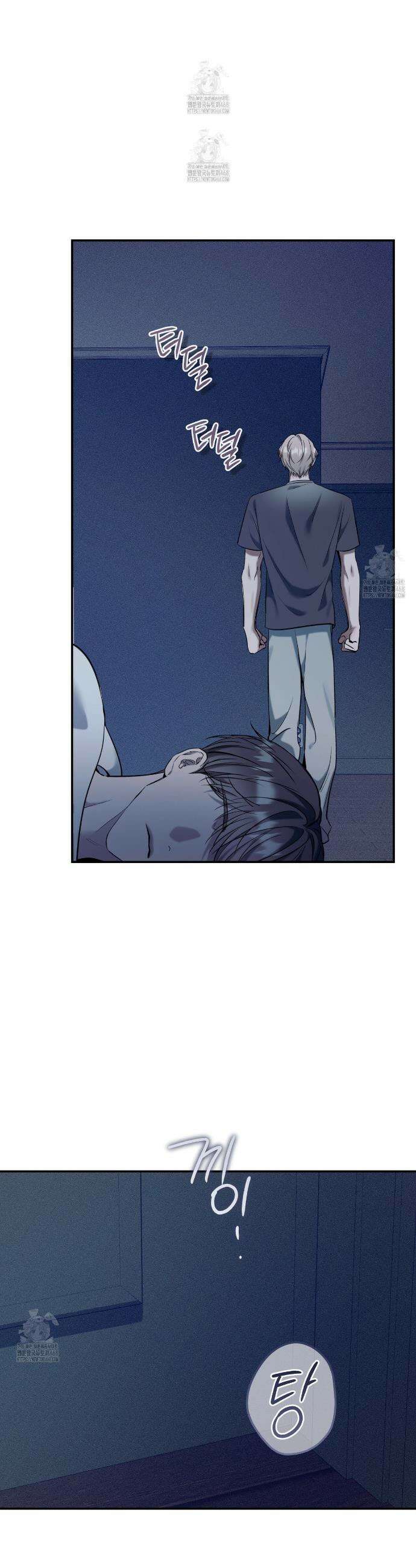 내 매니저를 소개합니다 8화 7