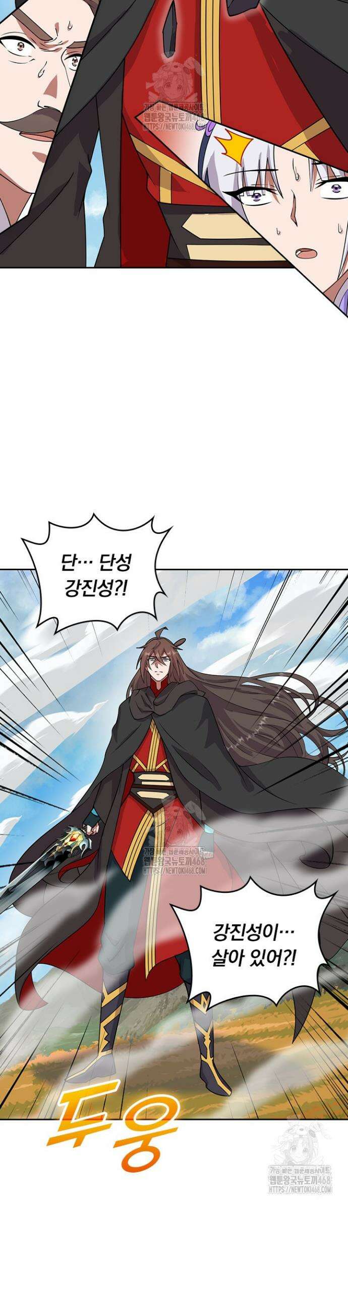 선무제존 551화 3