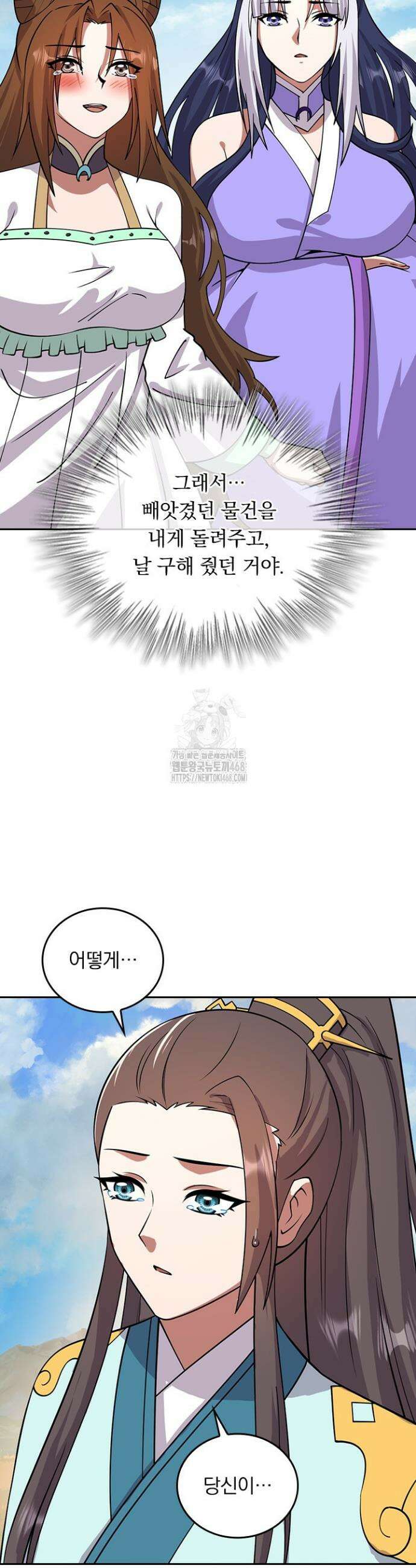 선무제존 551화 6
