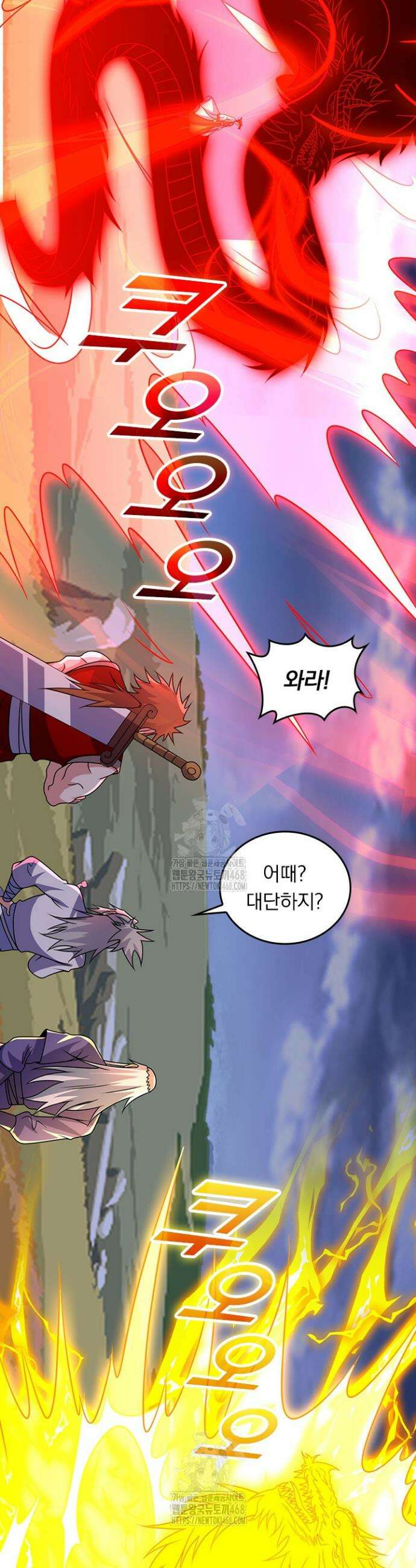 선무제존 551화 15