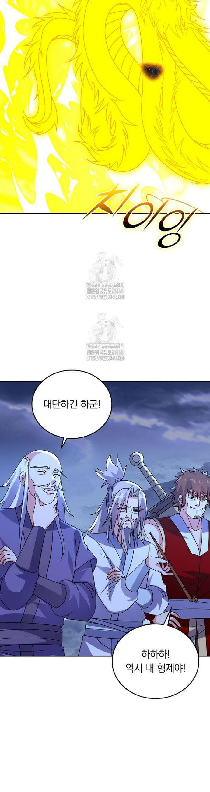 선무제존 551화 16